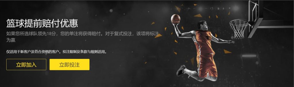 万博|万博体育|万博官方网站篮球优惠