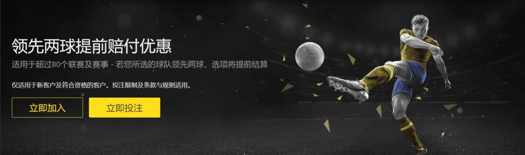 万博|万博体育|万博官方网站足球优惠